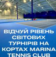 Тенісна школа, уроки тенісу для дітей на ТРОЕЩИНі фото к объявлению