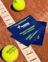 Тенісна школа, уроки тенісу для дітей на ТРОЕЩИНі Киев фото 2