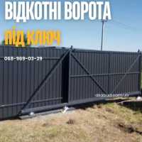 Ворота та паркани • Навіси для авто • Металеві конструкції • Ангари • Альтанки С Киев фото 4