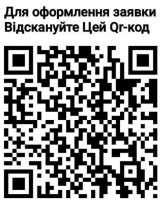 Кредит от частного лица до 1000000 грн без залога Киев фото 2