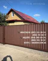 Металоконструкції під ключ | Ворота, навіси, забори, МАФ Киев фото 4