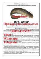 Samus 1000 Rich P 2000 Rich AC 5 Rich Admiral Киев фото 3