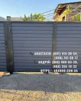 Металоконструкції під ключ | Ворота, навіси, забори Киев фото 2