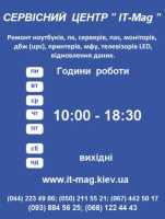 Ремонт компьютеров, ноутбуков, мфу, ибп, принтеров Киев фото 4