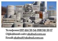Якісні ЗБВ та Металовироби від Виробника у Кривому Розі фото к объявлению