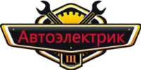 Автоэлектрик выезжаю к неисправному авто Киев Дарницкий район Киев фото 3