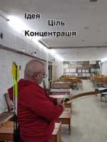 Стрільба з лука для айтішників у Києві — антистрес, фокус і нове хобі Киев фото 2