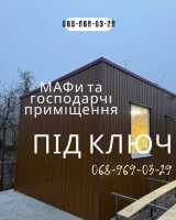 Ворота • Навіси • Альтанки • Металоконструкції Киев фото 4