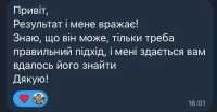 Репетитор англійської С1 | НМТ | ЄВІ | РОЗМОВНА Киев фото 2