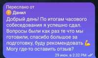 Репетитор англійської С1 | НМТ | ЄВІ | РОЗМОВНА Киев фото 3