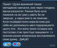 Репетитор англійської С1 | НМТ | ЄВІ | РОЗМОВНА Киев фото 4