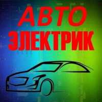 Компьютерная диагностика автомобилей Выполняю компьютерную диагностику любых авт фото к объявлению