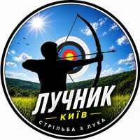 Корпоратив для IT-компанії в Києві — тімбілдинг зі стрільбою з лука фото к объявлению